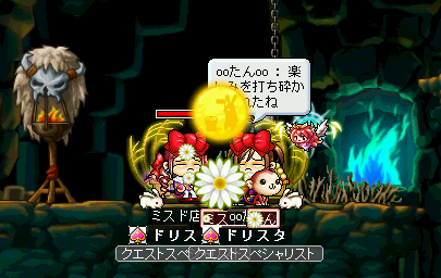 MapleStory 2009-10-31 00-37-46-70.png