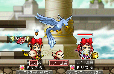 MapleStory 2009-10-31 01-18-49-65.png