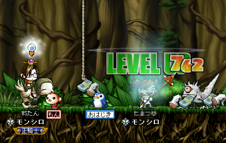MapleStory 2009-10-31 20-50-21-10.png