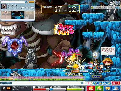 MapleStory 2009-10-31 21-32-49-25.png