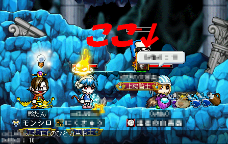 MapleStory 2009-11-01 13-32-48-48.png