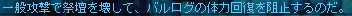 MapleStory 2009-11-01 22-38-51-42.png