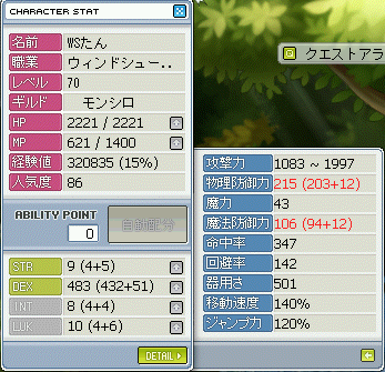 MapleStory 2009-11-07 11-58-03-25.png