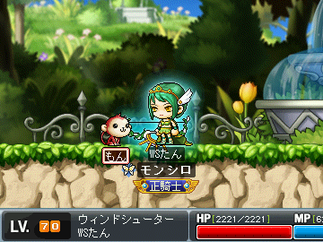 MapleStory 2009-11-07 11-58-39-20.png