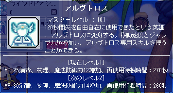 MapleStory 2009-11-08 14-14-28-81.png