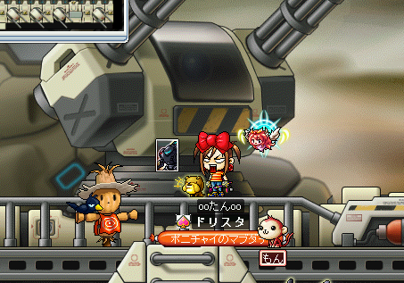 MapleStory 2009-11-13 22-35-45-48.png