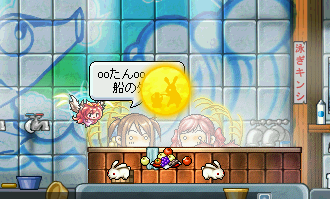 MapleStory 2009-11-14 01-04-31-09.png