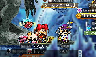 MapleStory 2009-11-14 09-13-46-50.png