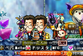 MapleStory 2009-11-14 09-32-25-71.png