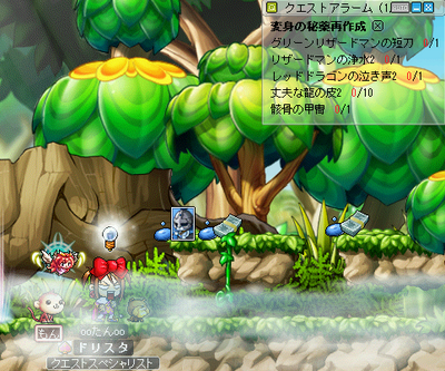 MapleStory 2009-11-14 12-07-18-51.png