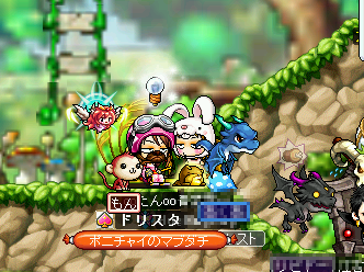 MapleStory 2009-11-21 07-46-29-14.png