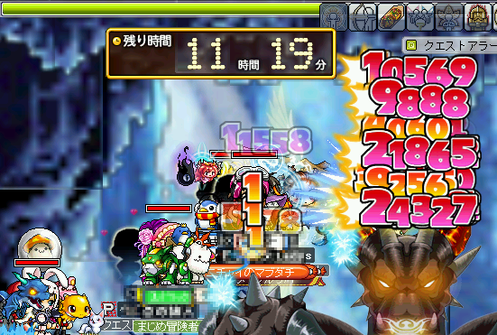 MapleStory 2009-11-21 08-54-09-67.png