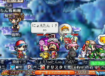MapleStory 2009-11-21 09-36-43-95.png