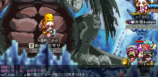 MapleStory 2009-11-21 10-37-17-73.png