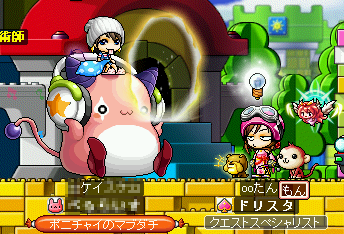 MapleStory 2009-11-21 15-14-22-15.png
