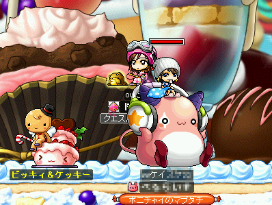 MapleStory 2009-11-21 15-58-12-18.png