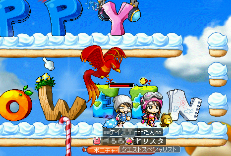 MapleStory 2009-11-21 16-09-17-18.png