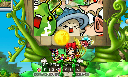 MapleStory 2009-11-21 21-58-55-31.png