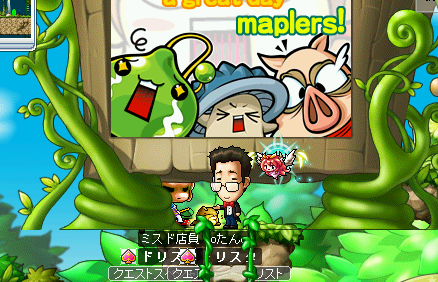 MapleStory 2009-11-21 22-09-22-39.png