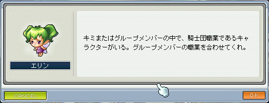 MapleStory 2009-11-22 23-30-54-25.png