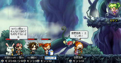 MapleStory 2009-11-22 23-39-25-23.png