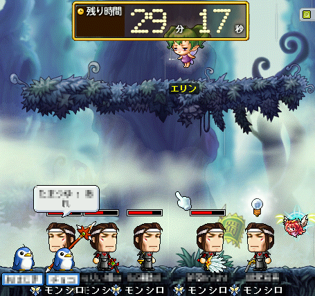 MapleStory 2009-11-22 23-40-12-06.png