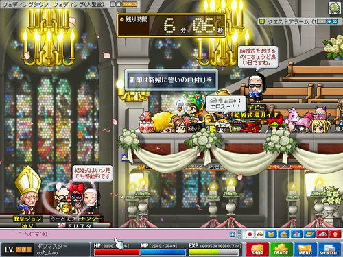 MapleStory 2009-11-23 22-22-14-93.png