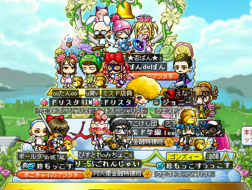 MapleStory 2009-11-23 22-27-07-71.png