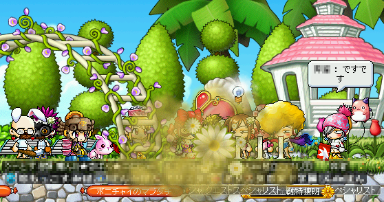 MapleStory 2009-11-23 22-32-40-39.png