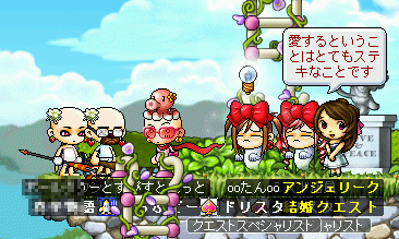 MapleStory 2009-11-23 23-13-56-39.png