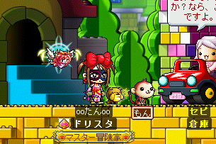MapleStory 2009-11-27 21-47-30-87.png