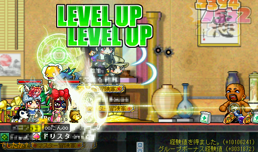 MapleStory 2009-11-27 23-01-48-01.png