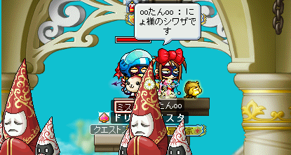 MapleStory 2009-11-28 00-22-41-53.png