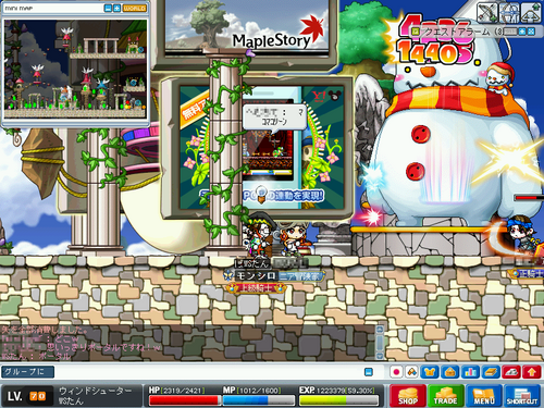 MapleStory 2010-01-11 01-46-03-50.png