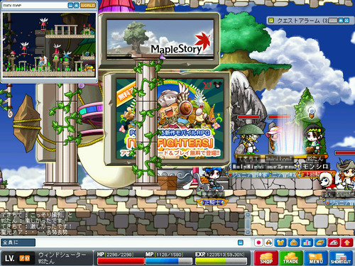 MapleStory 2010-01-11 01-53-23-57.png