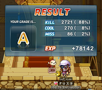 MapleStory 2010-01-29 22-21-27-04.png