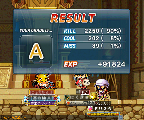 MapleStory 2010-01-29 23-43-02-39.png