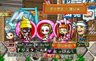MapleStory 2010-02-11 16-44-53-79.png
