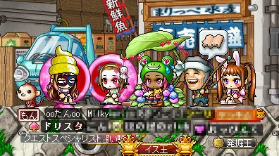 MapleStory 2010-02-11 16-56-34-42.png