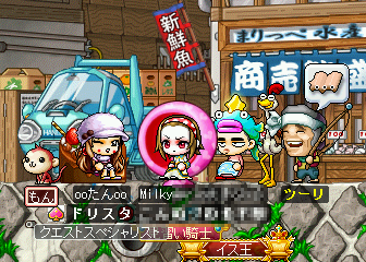 MapleStory 2010-02-11 18-01-28-45.png