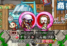MapleStory 2010-02-11 18-04-04-39.png