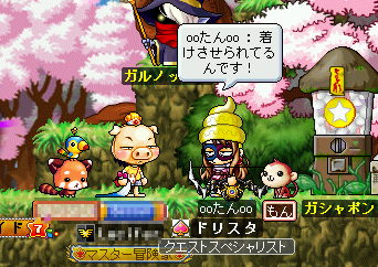 MapleStory 2010-02-11 21-58-16-89.png