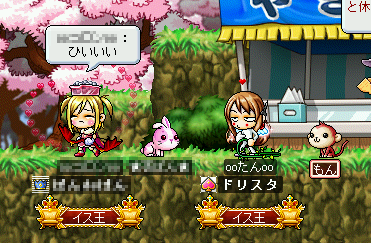 MapleStory 2010-02-26 21-35-51-37.png
