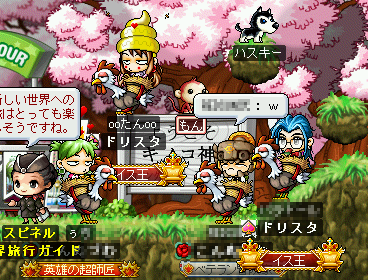 MapleStory 2010-02-26 21-45-51-03.png
