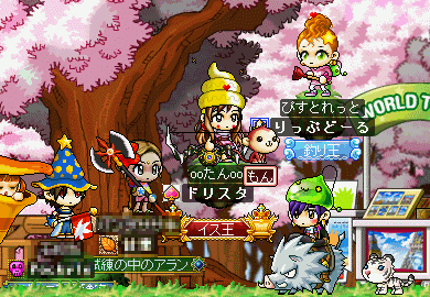 MapleStory 2010-02-26 23-05-01-53.gif
