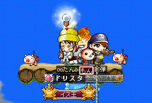 MapleStory 2010-02-27 01-08-27-04.png