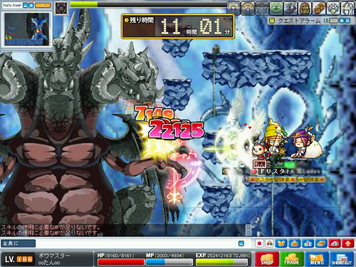 MapleStory 2010-03-20 10-32-36-67.png
