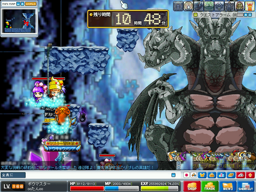 MapleStory 2010-03-20 10-45-04-71.png