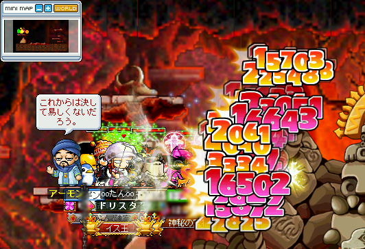 MapleStory 2010-03-20 16-12-39-95.png