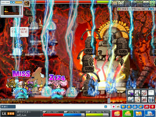 MapleStory 2010-03-20 16-28-17-32.png